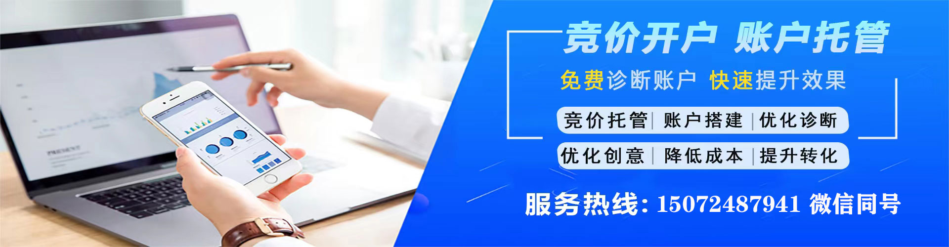 苏尼特左旗如何百度推广
